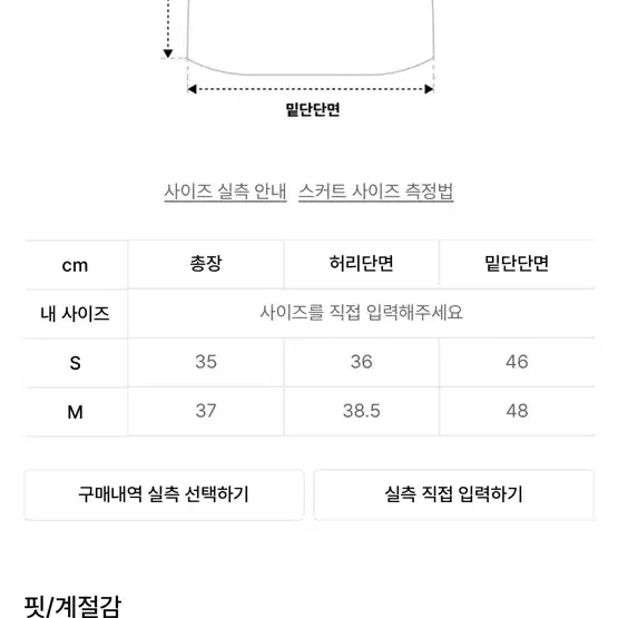 배디 신디 메탈 스커트 골드 S