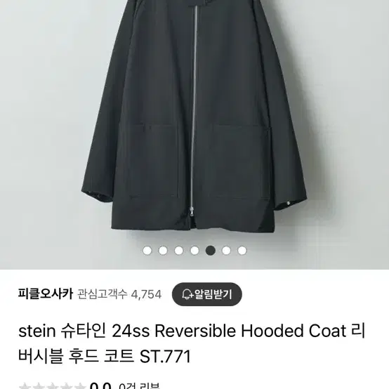 Stein reversible hooded coat (m) black