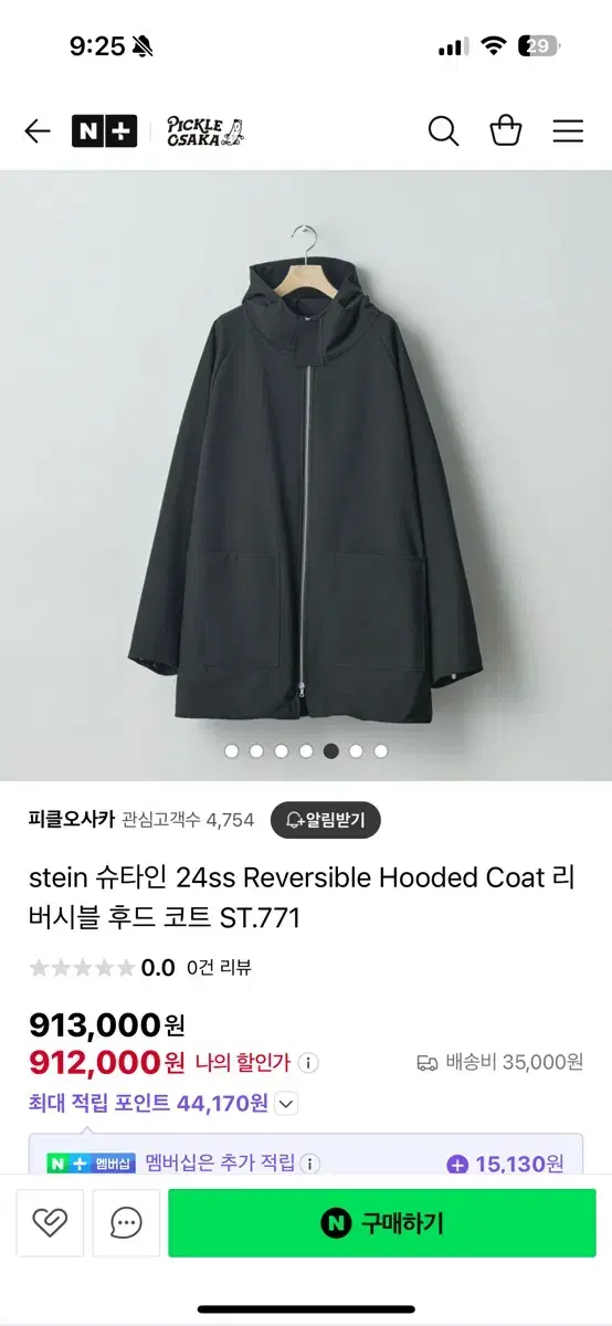 Stein reversible hooded coat (m) black