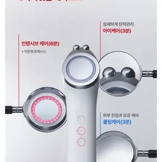 LG 인텐시브 멀티케어