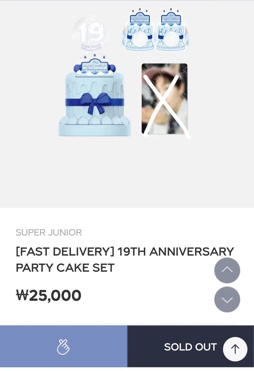 Super Junior Shoojoo 19th Anniversary md Party Cake Set Wts.