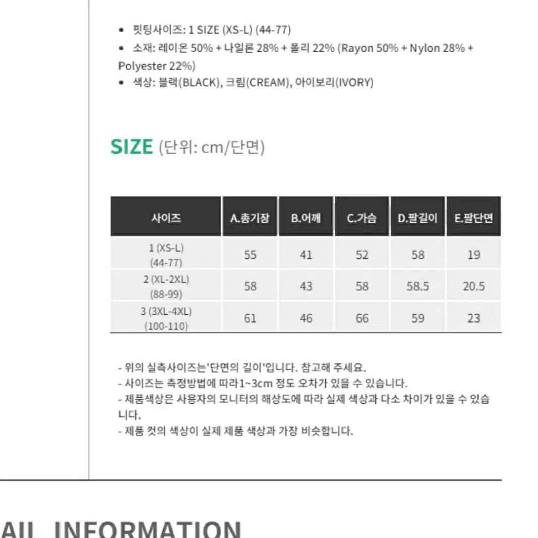 새상품)55~77단가라 니트가디건