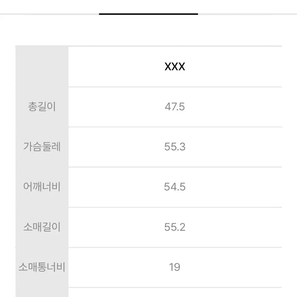 럭키슈에뜨 니트 가디건 스웨터 전국 백화점 조기완판 품절