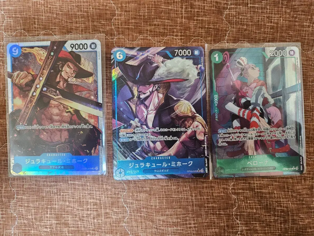 ONEPIECE kard Mihawk Perona kard in bulk