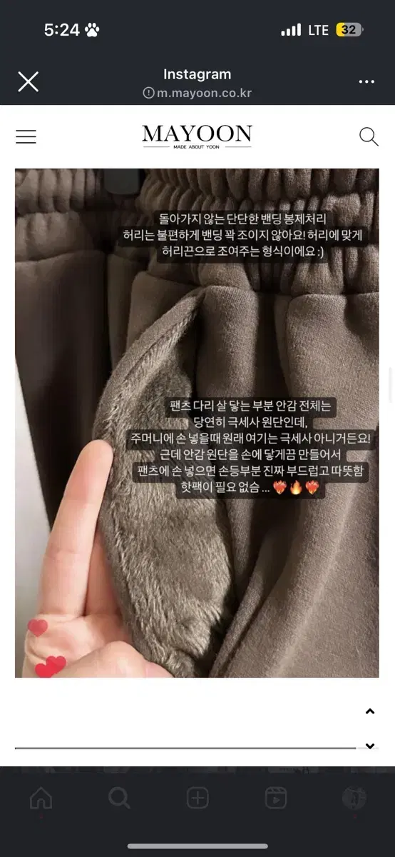 메이윤 양기모 롱후드원피스