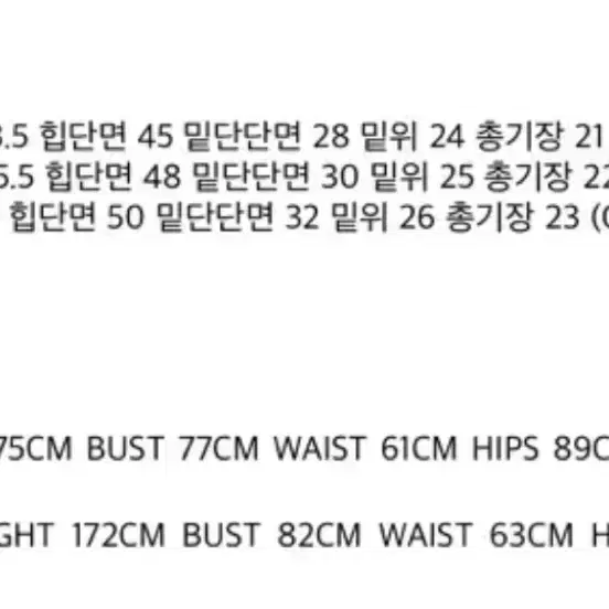 (새상품) 보헤미안서울 디스트로이드 데님 쇼츠