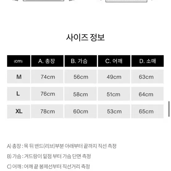 오버핏 레더 블레이저