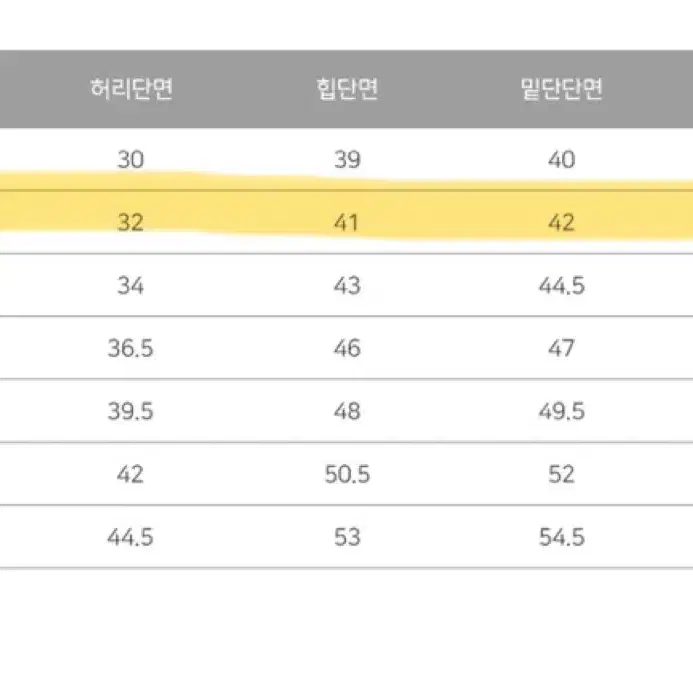 에이블리 H라인 스판 스커트 교복치마