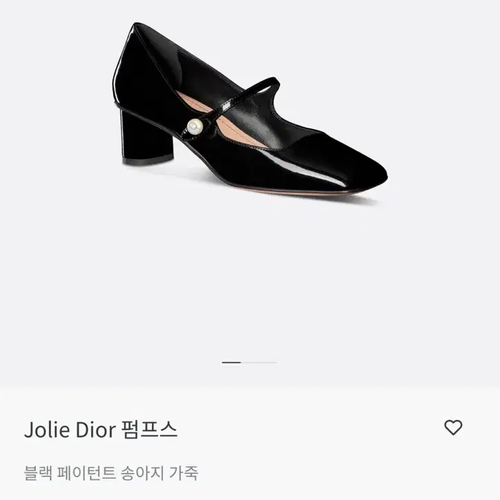 디올 julie dior 펌프스 37 페이던트 블랙