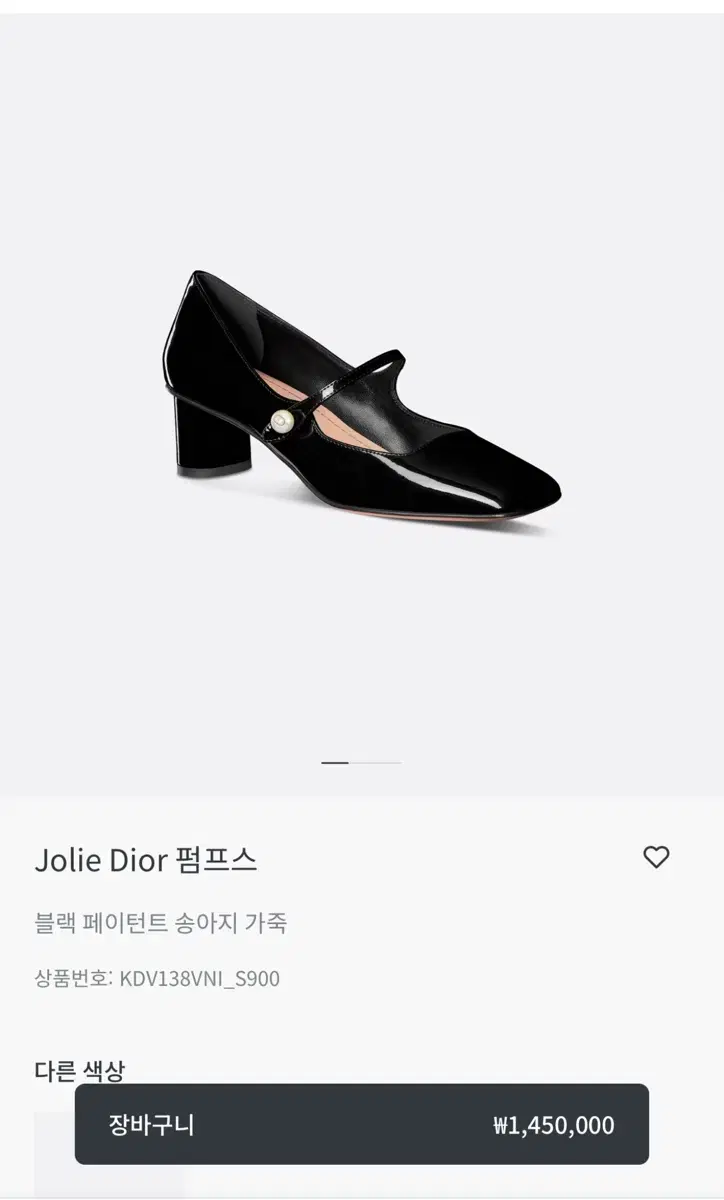 디올 julie dior 펌프스 37 페이던트 블랙