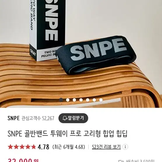 SNPE 골반교정밴드 투웨이 프로 고리형 S