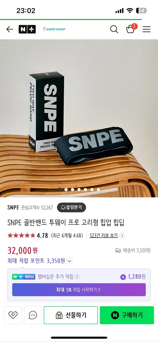 SNPE 골반교정밴드 투웨이 프로 고리형 S