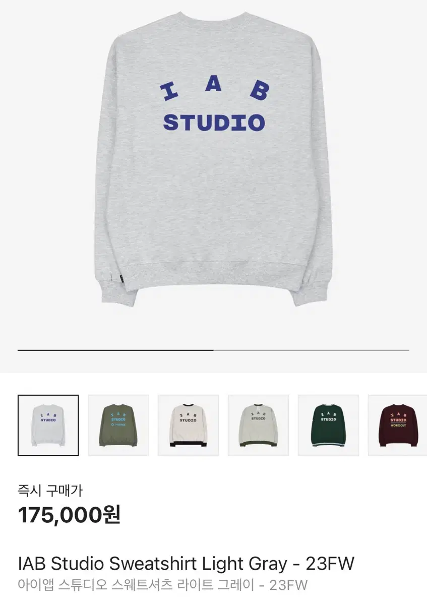 [2XL] iappstudio Sweatshirt Light Gray