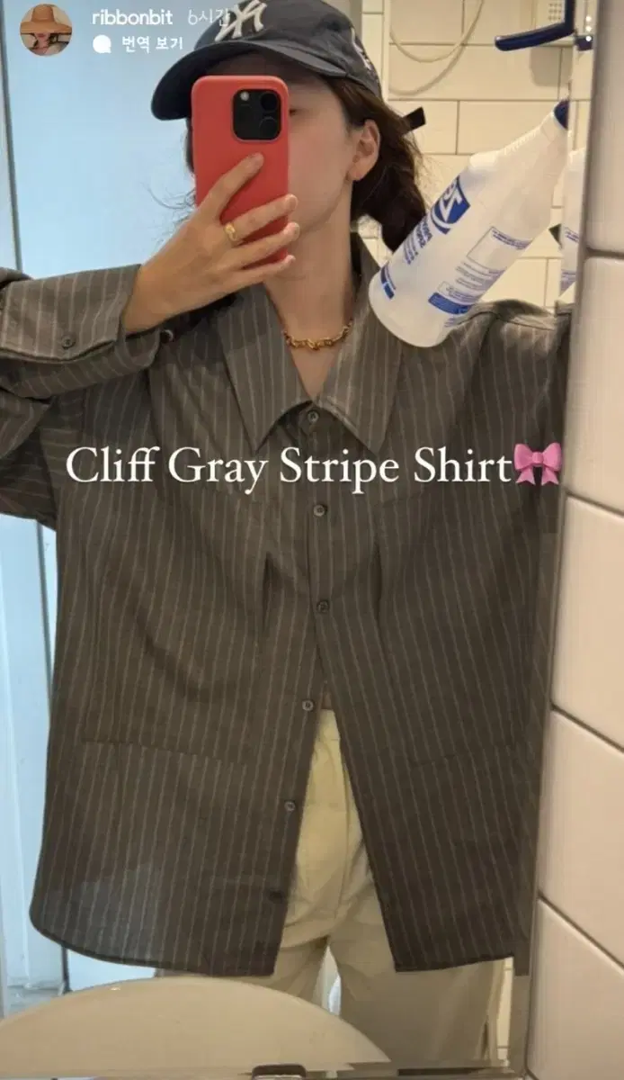 리본빛 cliff gray stripe 셔츠 (변경원단)