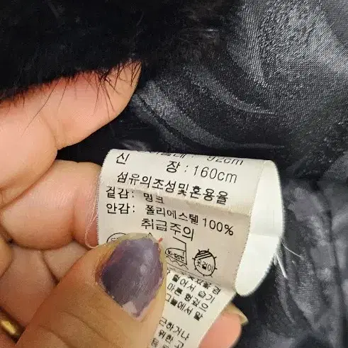 밍크자켓디쟌이벨랜모핀전문