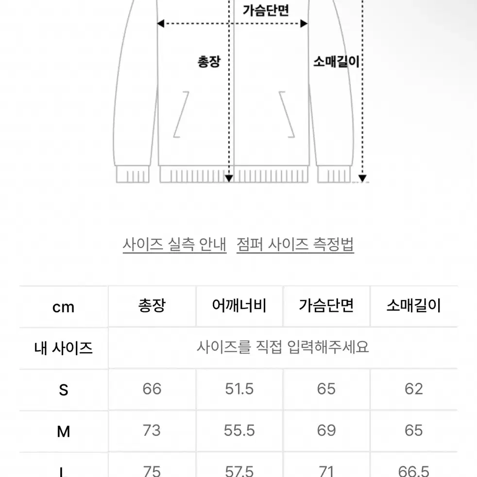 커스텀어클락 컴포터블 벌룬핏 다운 패딩 라이트그레이 s