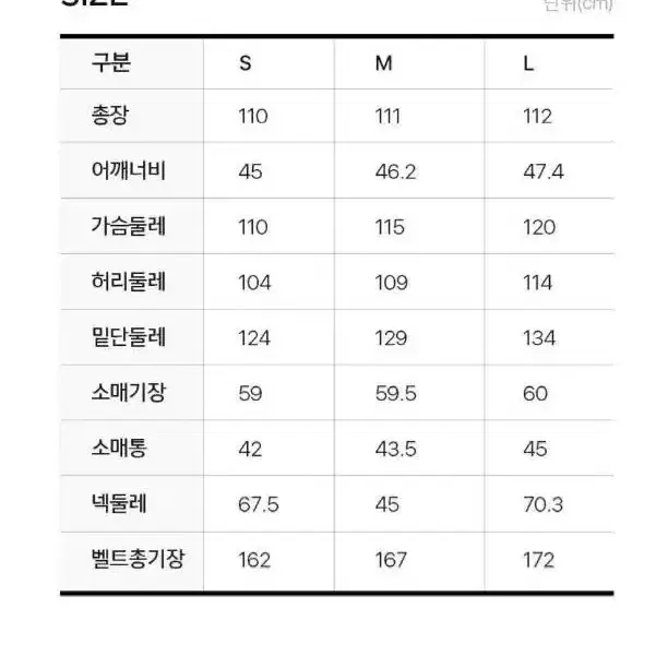 롯데홈쇼핑 라우렐 사가폭스 카라 구스다운코트88새상품