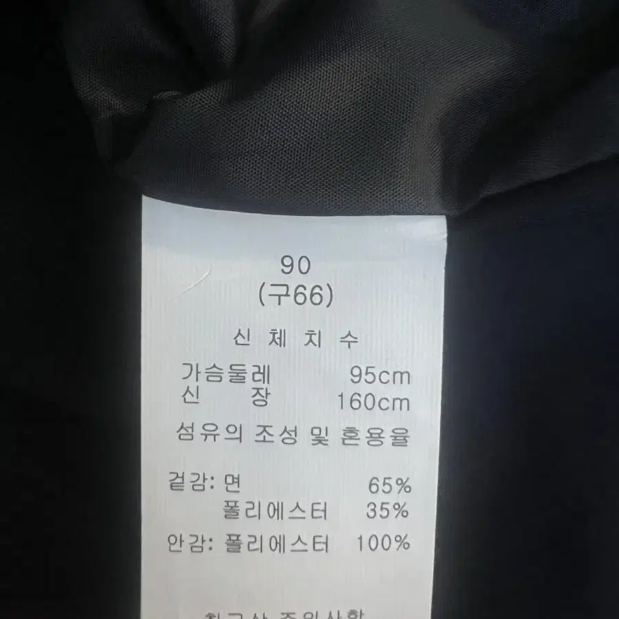 여성 자켓