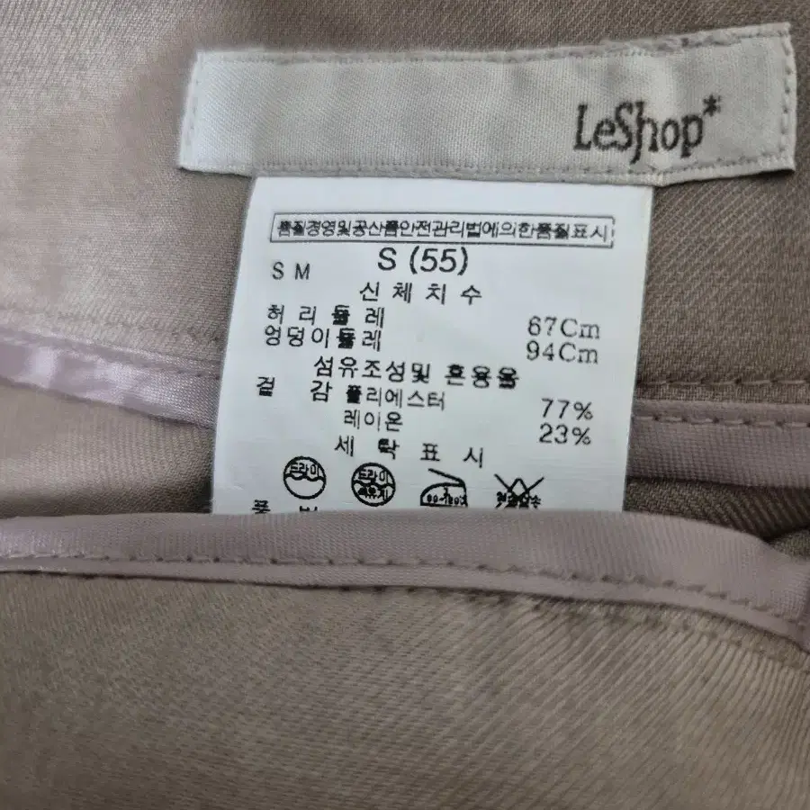 르샵(Leshop) 반바지