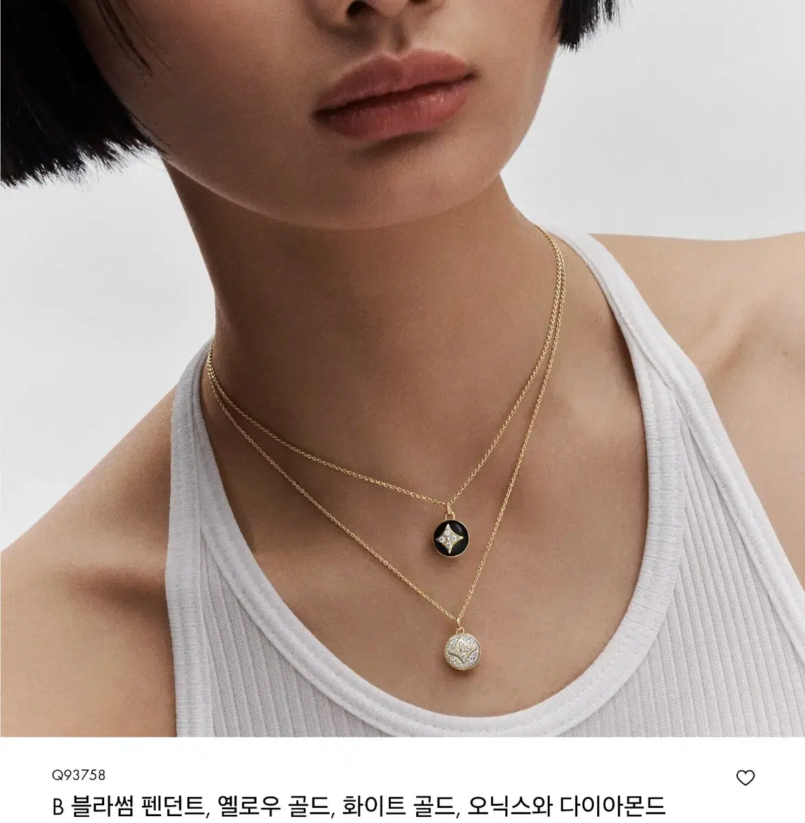 루이비통 B 블라썸 펜던트 (목걸이) 블랙