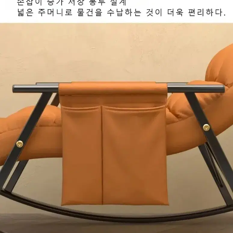 편안한 흔들 의자 탈착식 세탁가능 5 각도 조절 침대