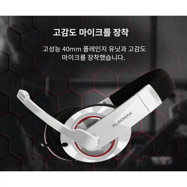 3.5mm 스테레오 PC용 헤드셋 (색상 선택)