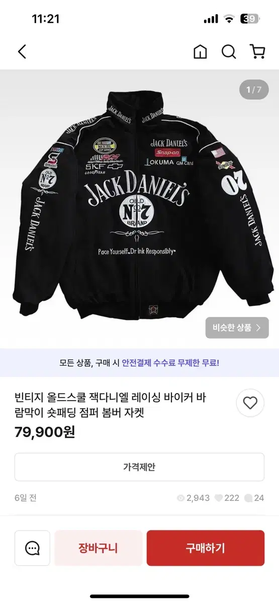 Jack Daniels Racing Jacket