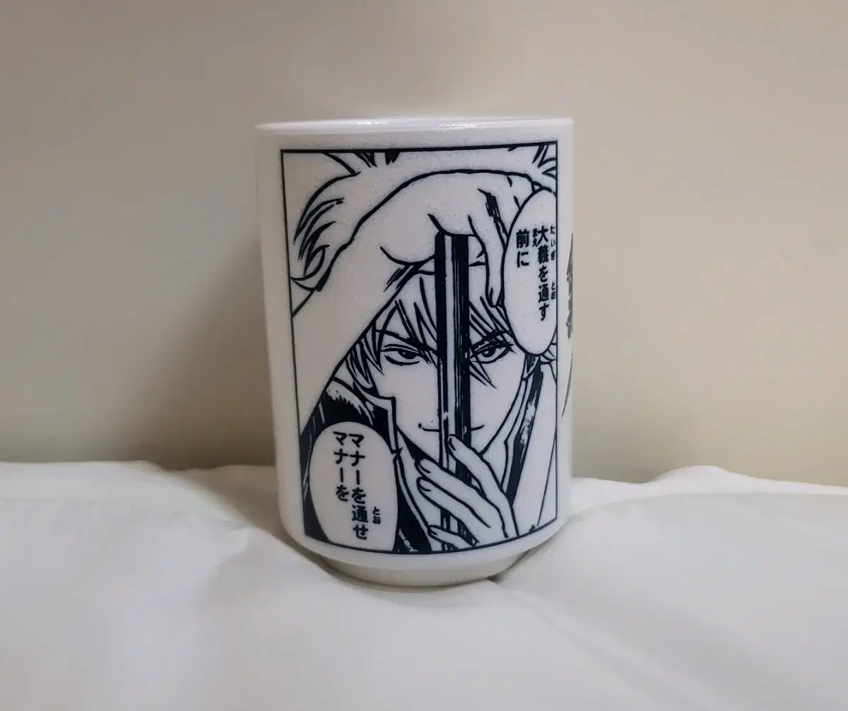 Gintama Jump Festa Jupe Gintoki Shinpachi Cup