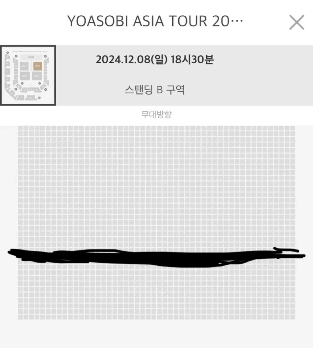 WTS for Yoasobi's concert tickets in Korea