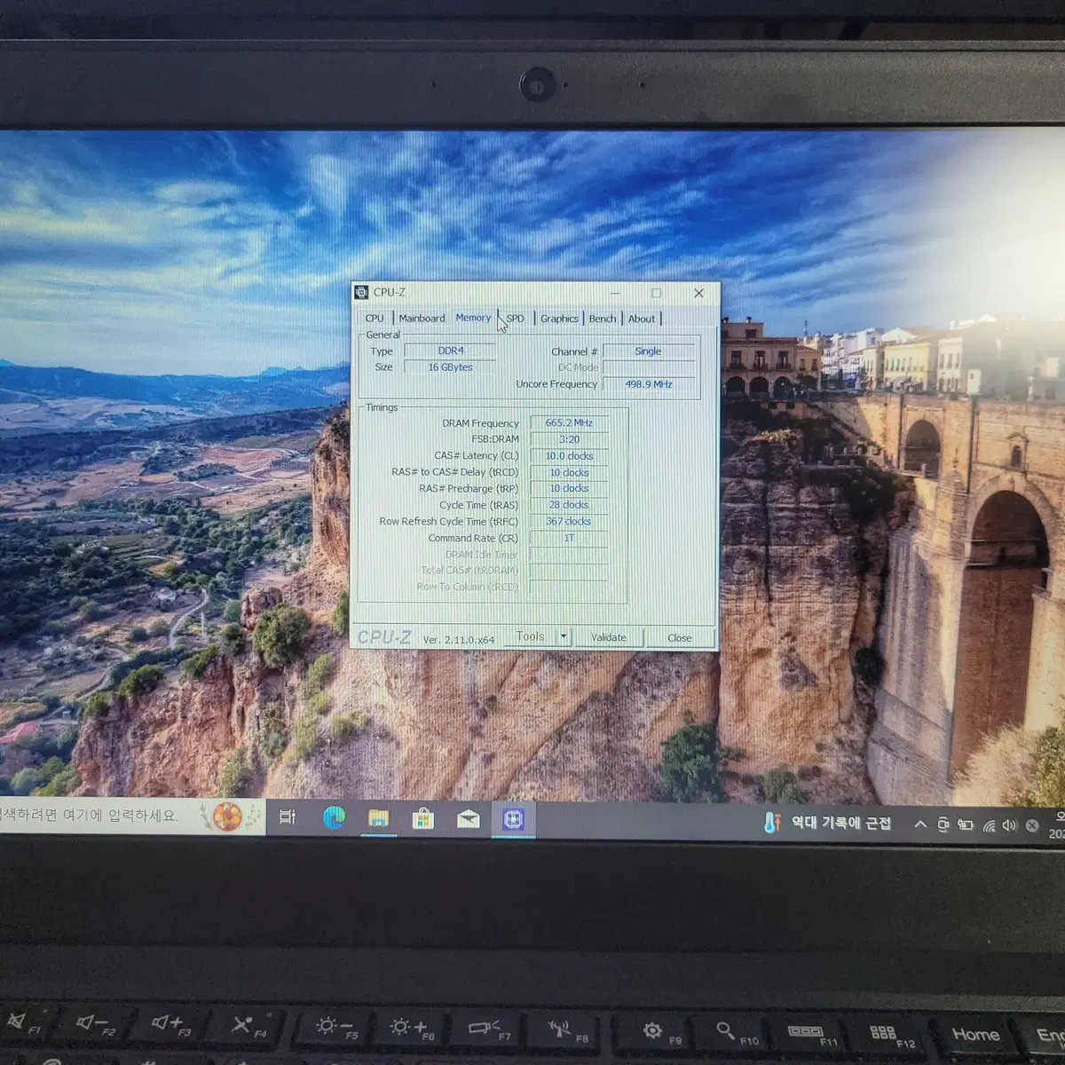 레노버 싱크패드 X260 ThinkPad X260 노트북 팝니다.