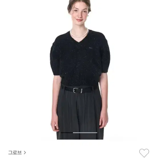 그로브 POARCH KNIT 블랙