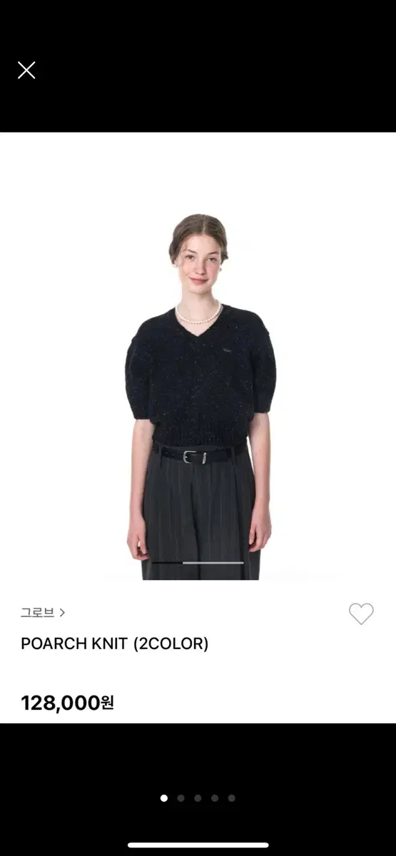 그로브 POARCH KNIT 블랙