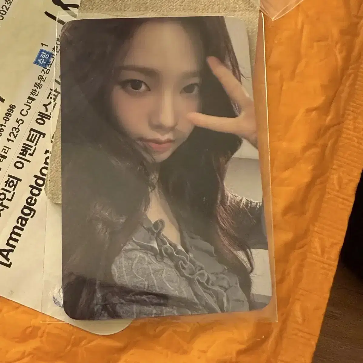 aespa everline offline pansa photocard pre-order benefit unreleased photocard karina