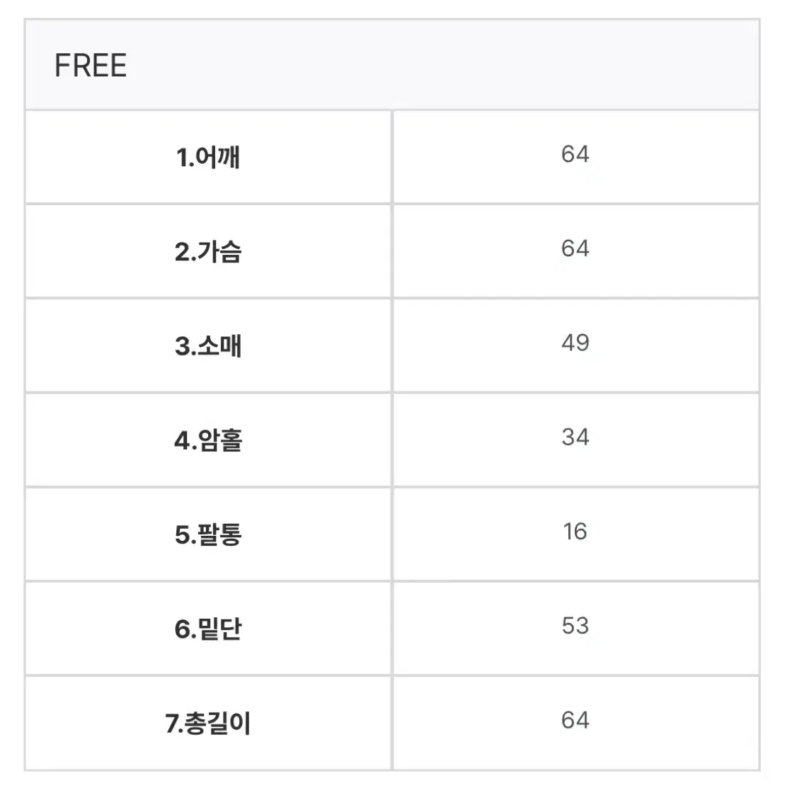 배색 덤블 후리스 양털 뽀글이