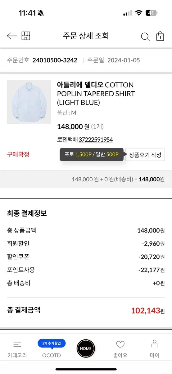 D.O. Shirt bloo M