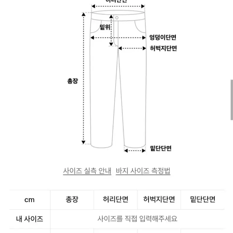 어반드레스 히어로 트랙 와이드 팬츠 브라운 2사이즈