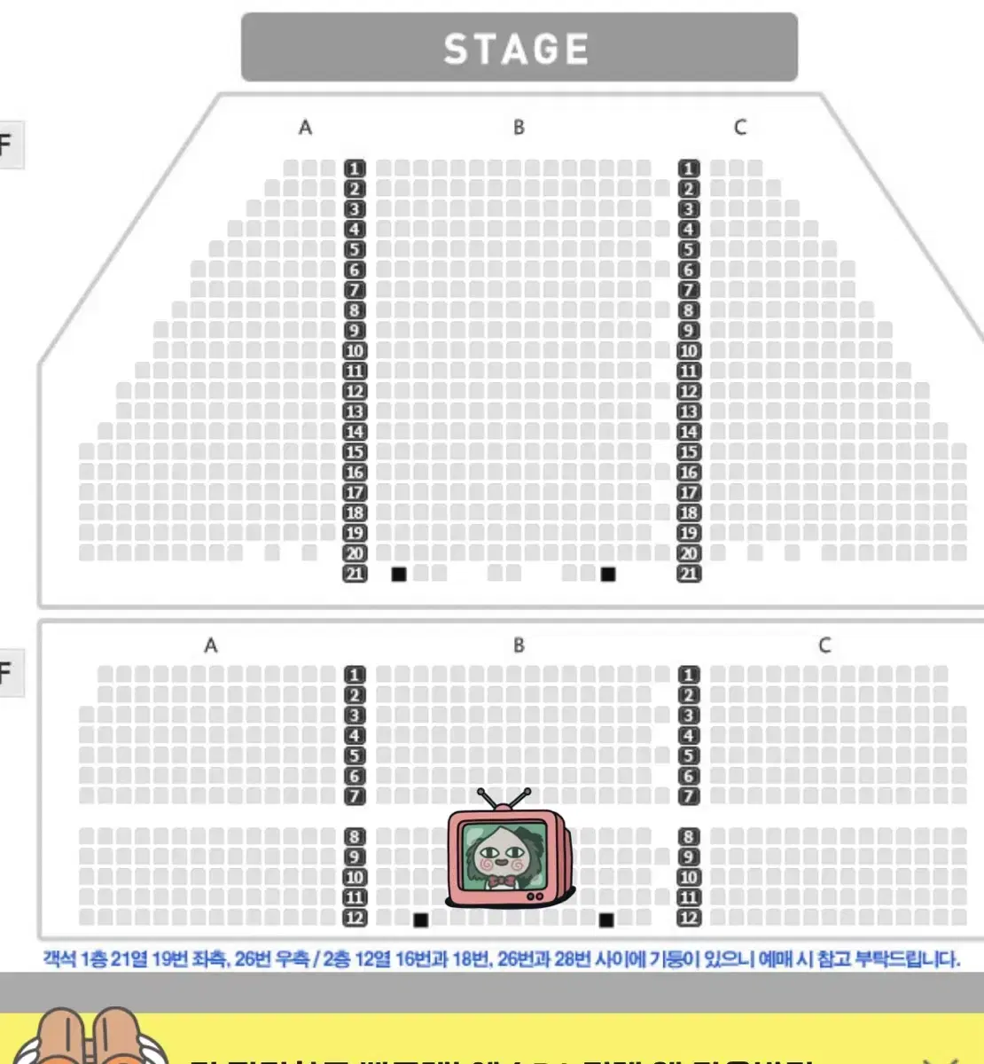 뮤지컬 알라딘 12/24 19:30분 크리스마스 이브 2연석 정가양도