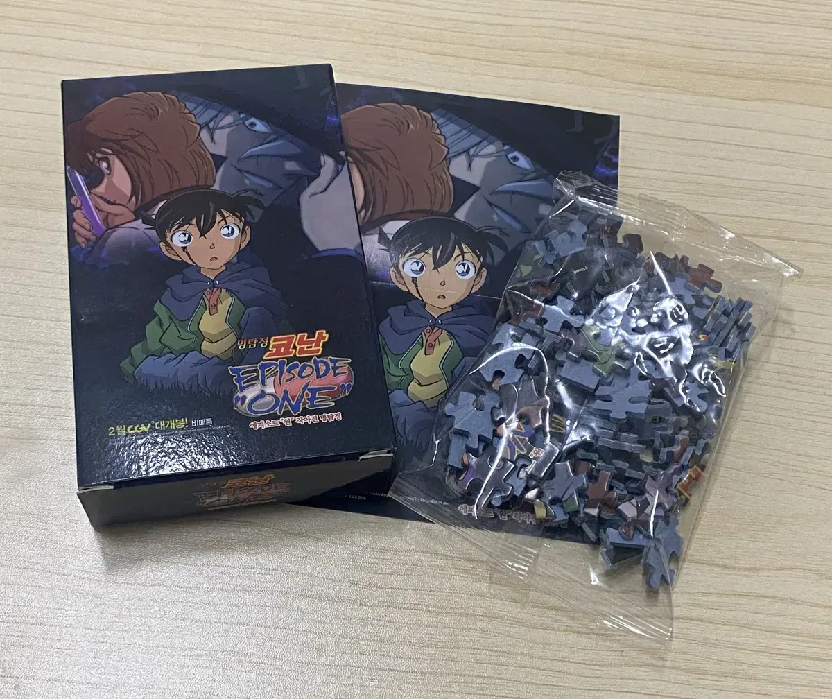 Conan merchandise in bulk