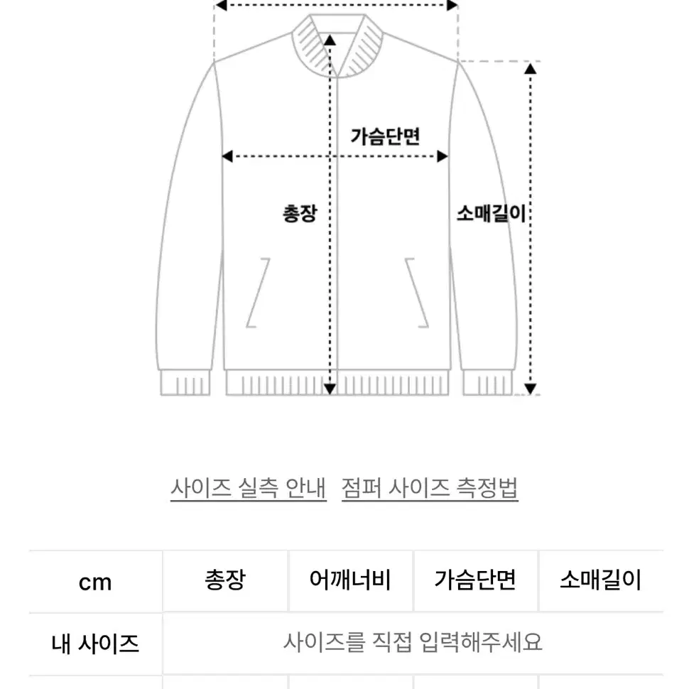 트리밍버드 하이넥 크랙 레더 블루종 자켓 (차콜)