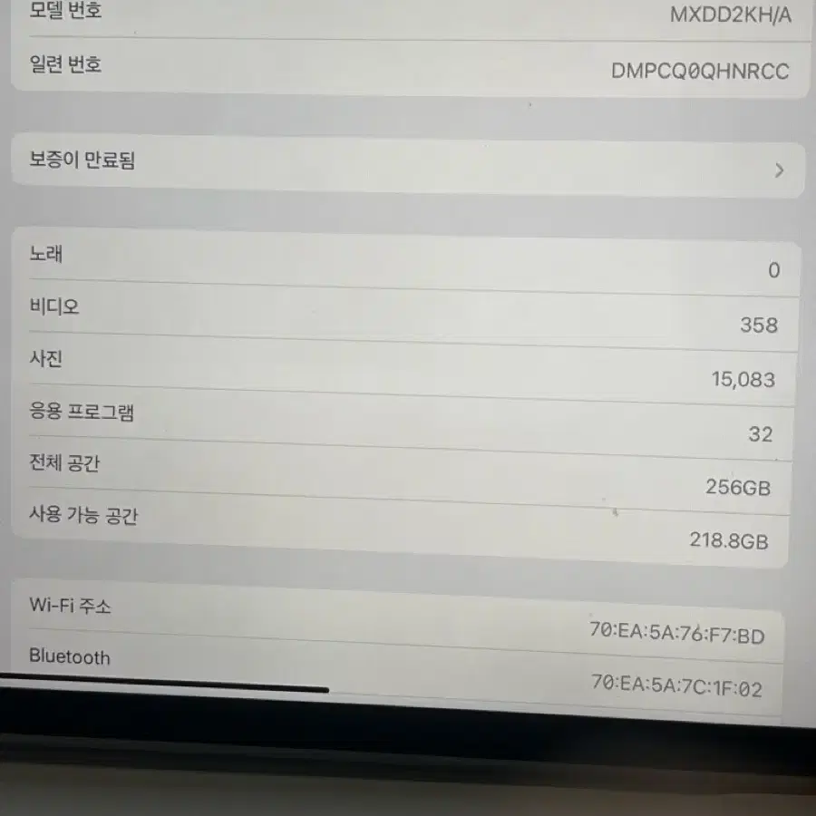 아이패드 프로 11 2세대 256기가 애플펜슬 포함 팝니다