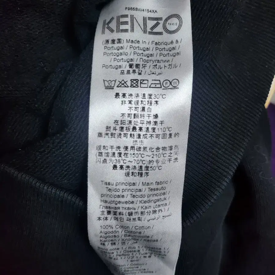 KENZO 후드 블랙 M