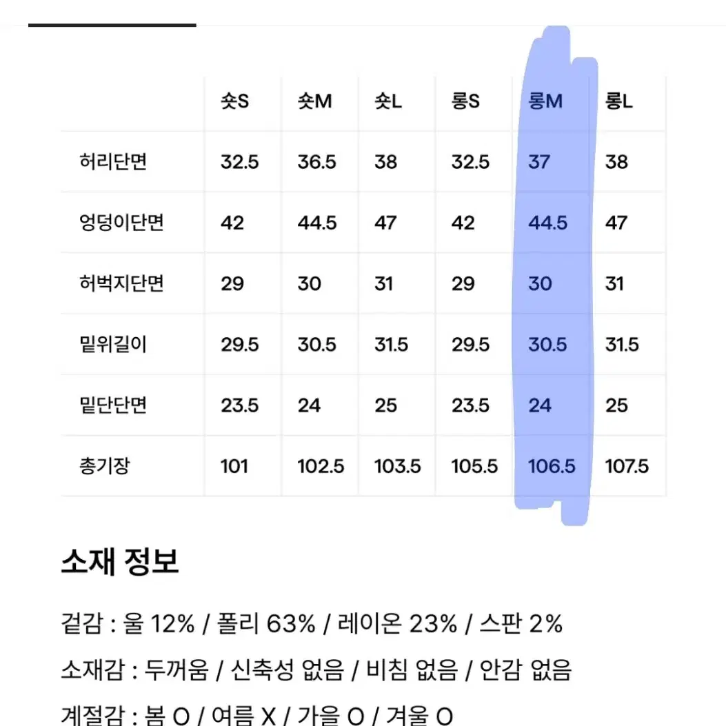 원로그 premium 울핀턱 슬랙스 (브라운,M,long)