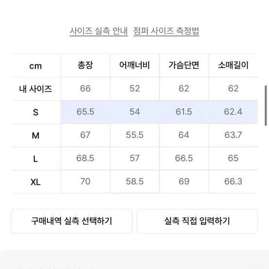 (L) 쿠어 베지터블 레더 a-2 자켓