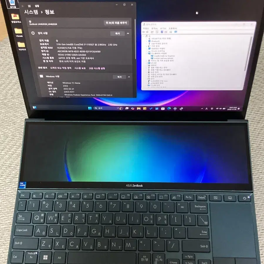 ASUS ZENBOOK DUO UX482 노트북 팝니다!