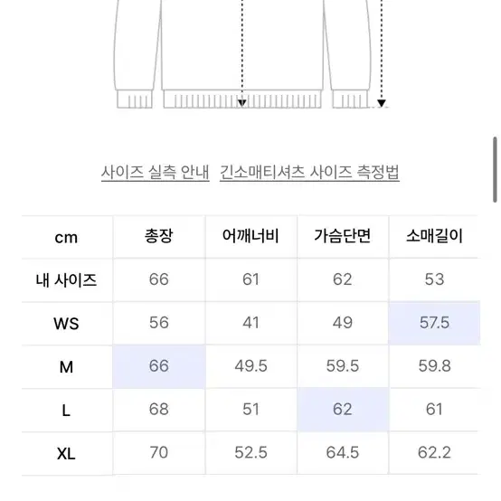 (L) 세터 더블린 언발란스 캐시미어 블랜드 니트 클래식 네이비