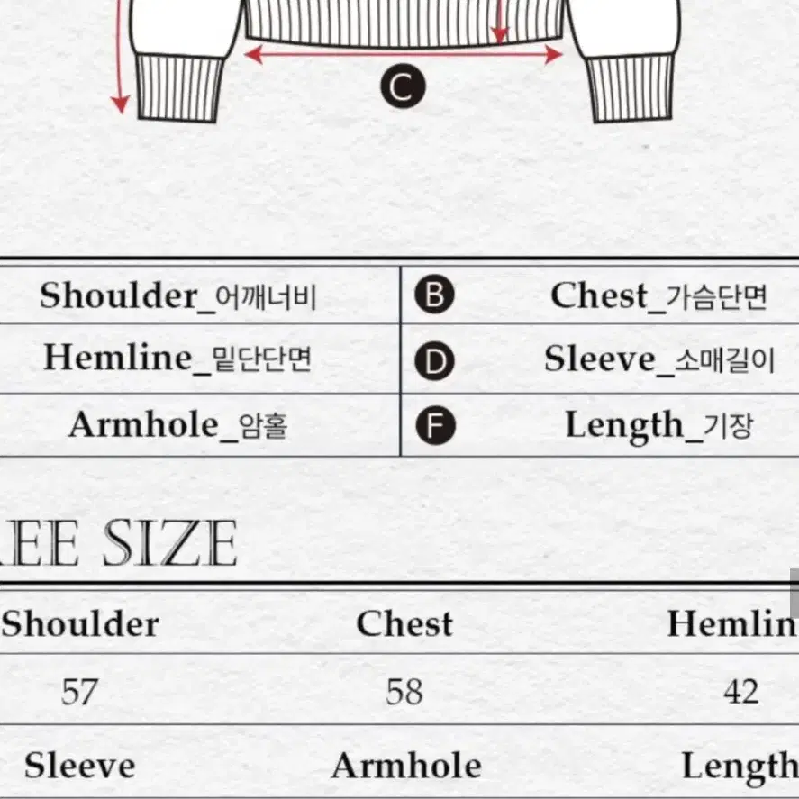 새상품 비터셀즈 맨투맨