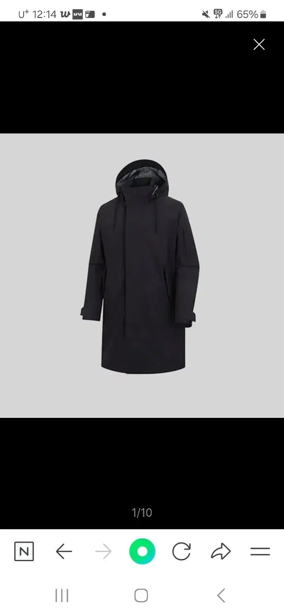 (RRP 390,000) Kolon Men's Weather Coat Size 95