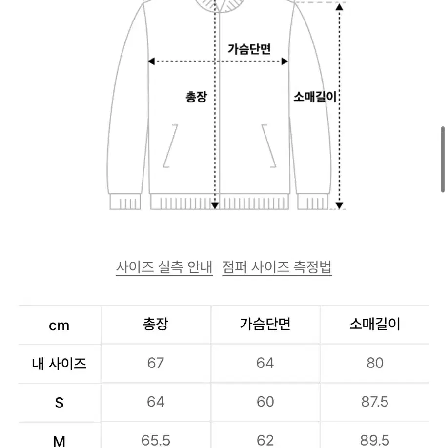 인사일런스 소프트 울 래글런 블루종