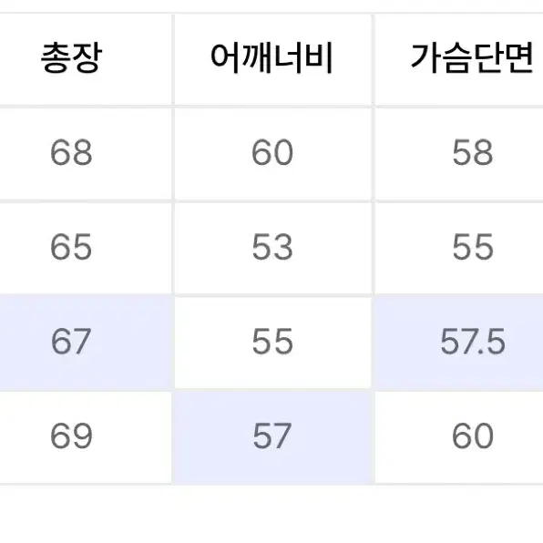 인사일런스 워시드 롱슬리브 샌드베이지