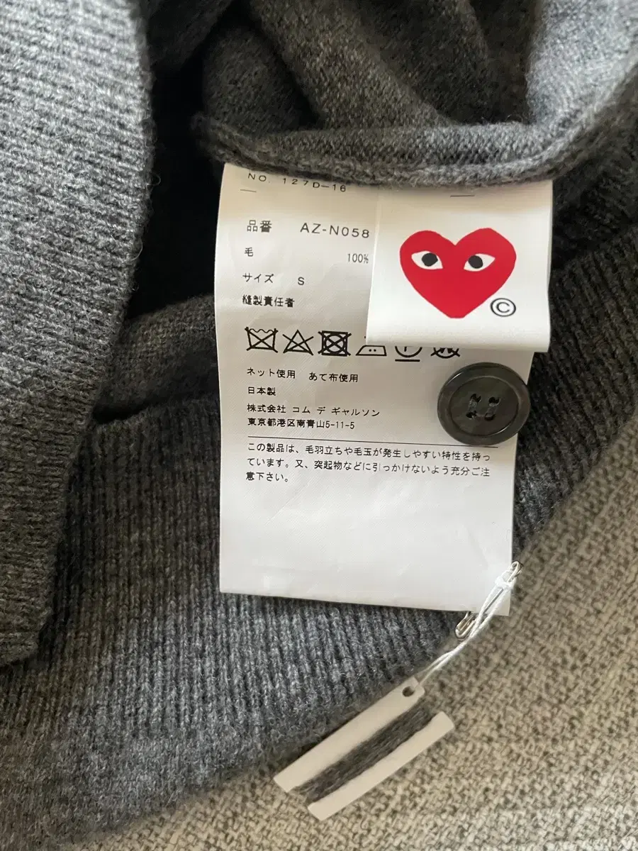 Comme des Garçons Song Double Heart Cardigan Men's S